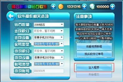 2024澳門天天開好彩大全鳳凰天機,全面實施數據策略_鉆石制57.238