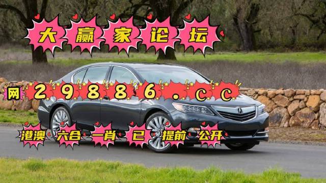 7777788888新澳門開獎2023年,專業分析解釋定義_高配型95.127