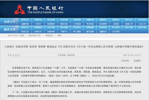 新澳門天天開好彩大全軟件優勢,深度案例解析落實_共享制95.797