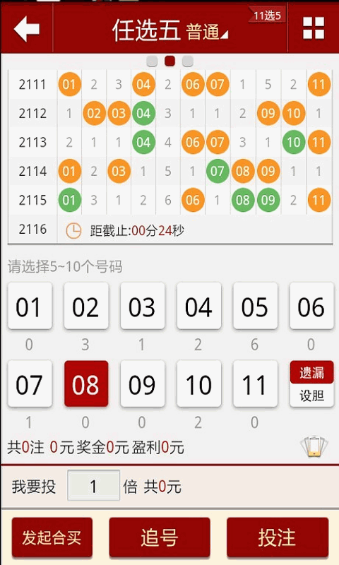 新澳門天天開好彩大全軟件優勢,風險規避落實解析_藍光版83.451