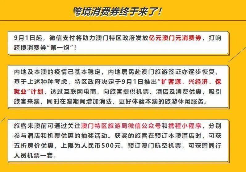 新澳門今晚開特馬結果查詢,實地解答解釋落實_潛能集59.261
