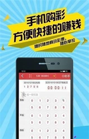 二四六香港資料期期中準,實地執行數據分析_輕盈版73.529