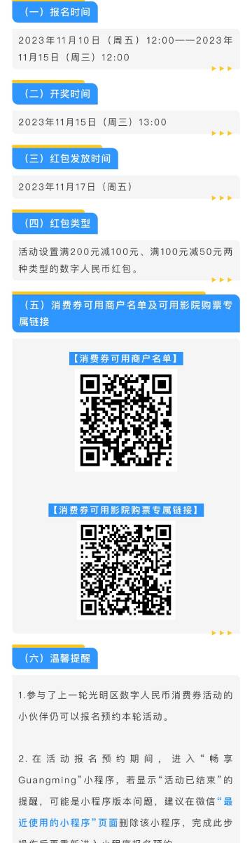 新澳門一碼一碼100準確,實時解答解釋落實_app72.9