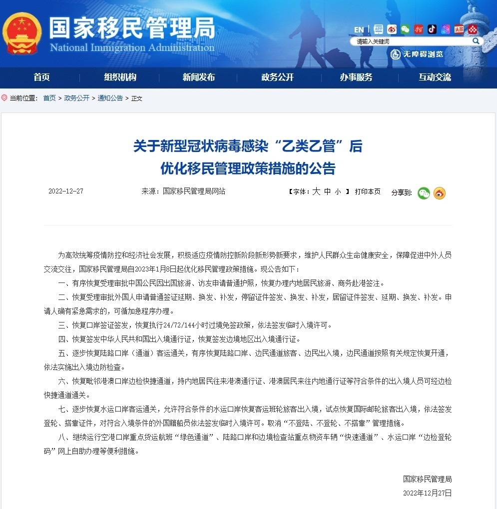 李澤若天 第12頁