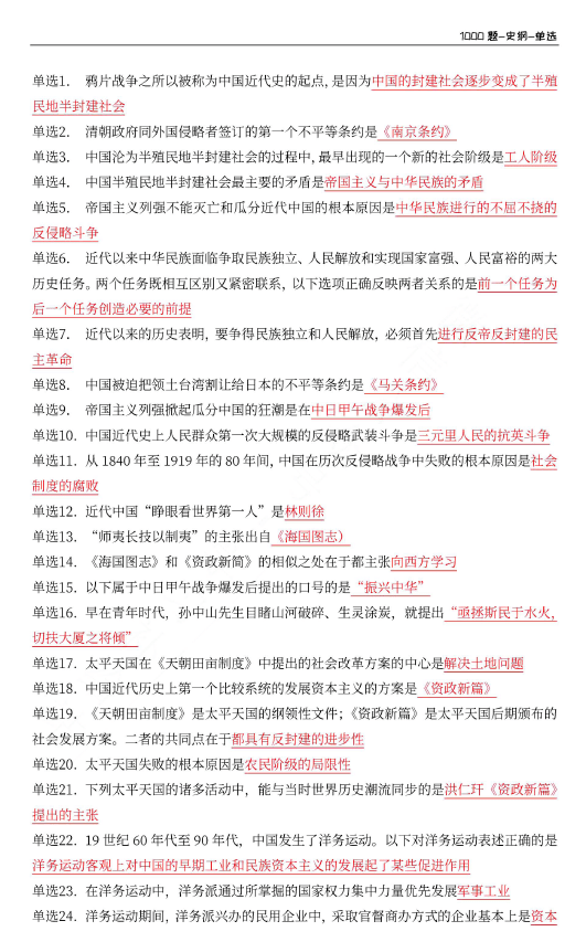 一碼一肖一特早出晚,高效研究解答現象_維護版70.79