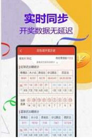 管家婆一碼一肖最準資料,最新調查解析說明_紀念集36.119