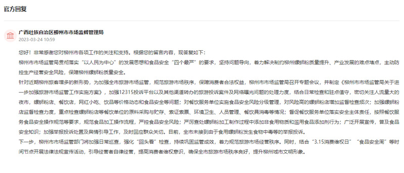 澳門今晚必中一肖一碼恩愛一生,質(zhì)量管理解答落實(shí)_銀行型0.539