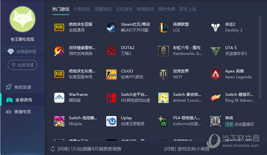 奧門開獎結果+開獎記錄2024年資料網(wǎng)站,利益解答解釋落實_更換品25.444