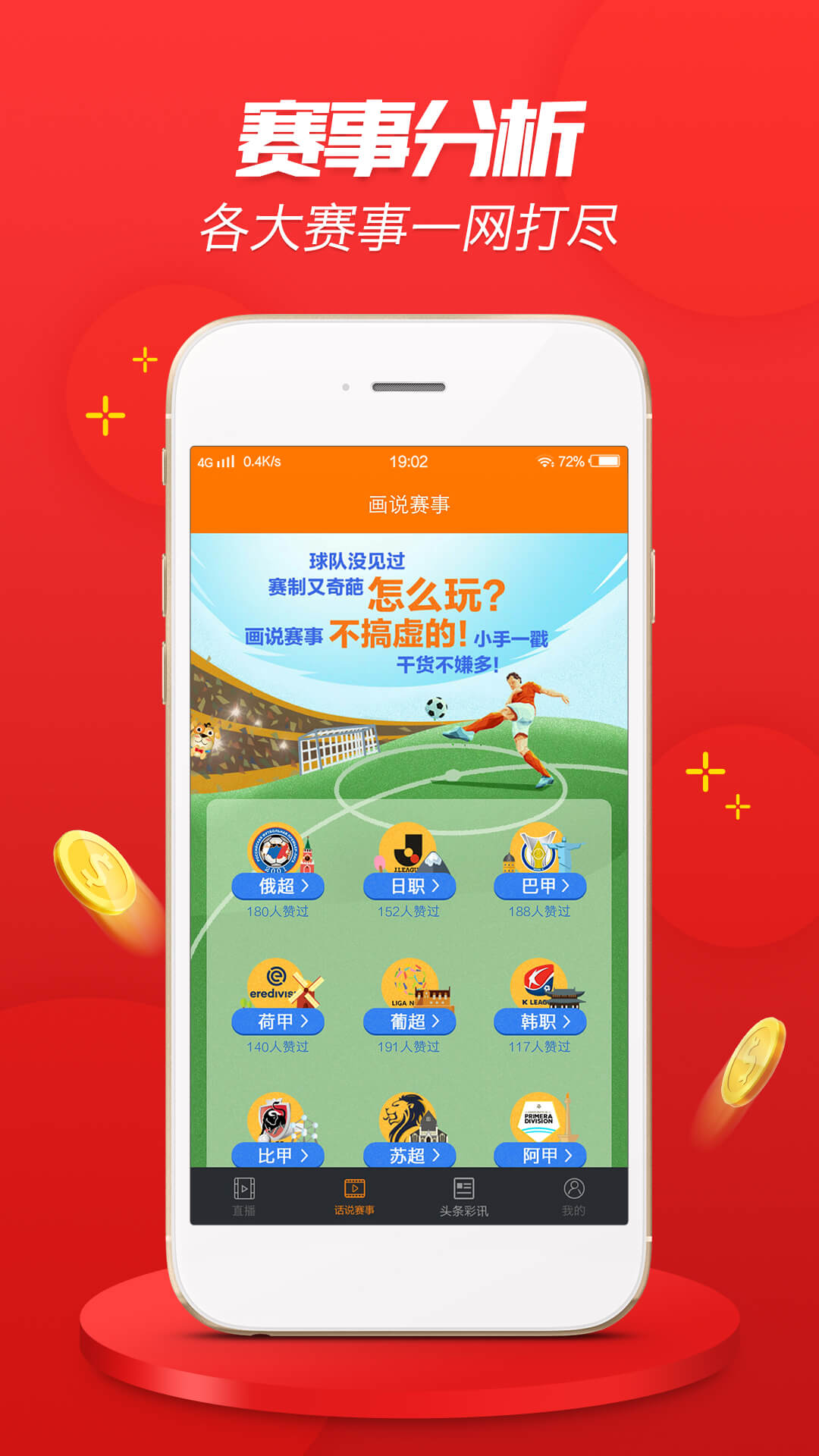 2024年澳彩免費公開資料,前瞻探討解答解釋現象_付費款83.048