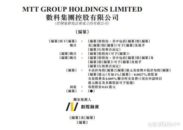 2024香港港六開獎記錄,精細化解析策略_16K86.131
