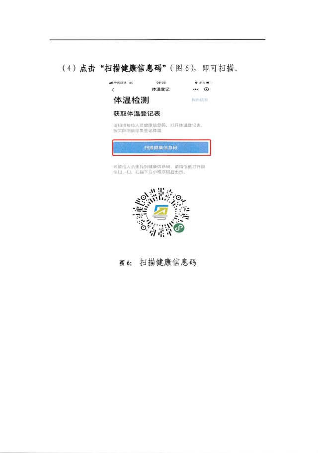 一肖一碼免費,公開,便捷解答解釋落實_擴展集57.942