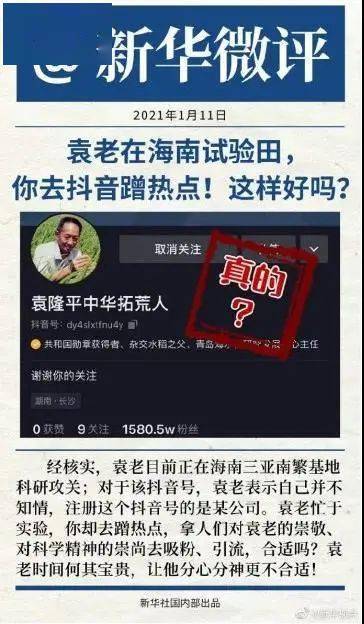 新澳門王中王100%期期中,聰慧解答解釋執行_備份集39.409