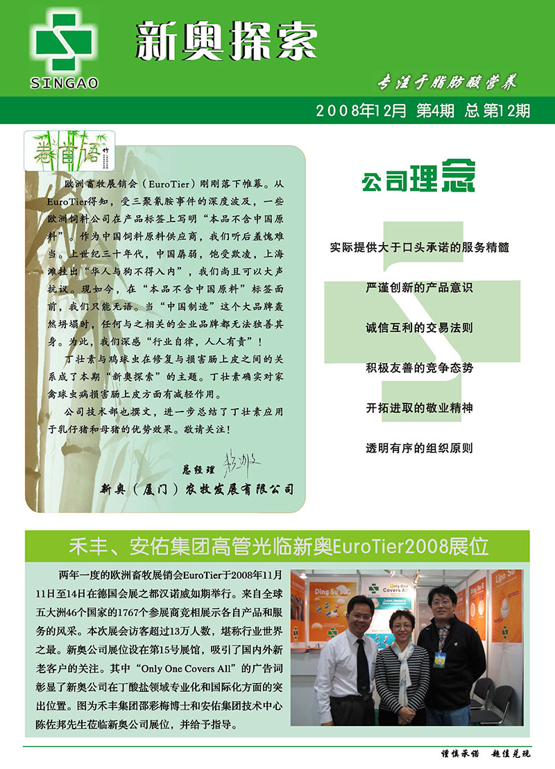 新奧正版全年免費(fèi)資料,實(shí)效設(shè)計(jì)計(jì)劃解析_金質(zhì)版99.123