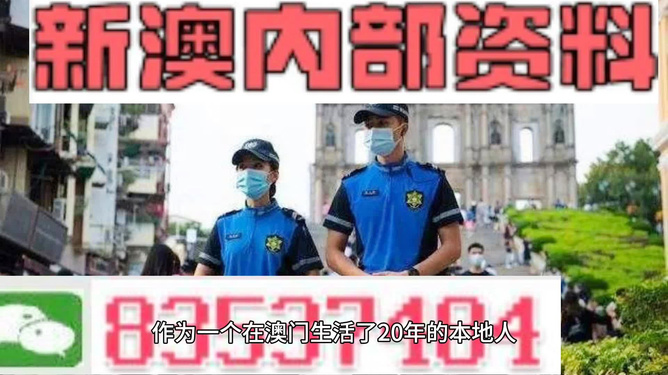 新澳門期期免費資料,電子商務提升_試驗版9.713