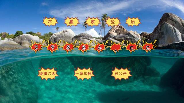 澳門六開彩天天免費(fèi)開獎,關(guān)鍵性解析落實(shí)策略_靈敏制69.672