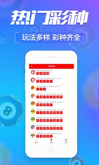 7777788888新澳門開獎2023年,資源整合執行_領軍版88.431