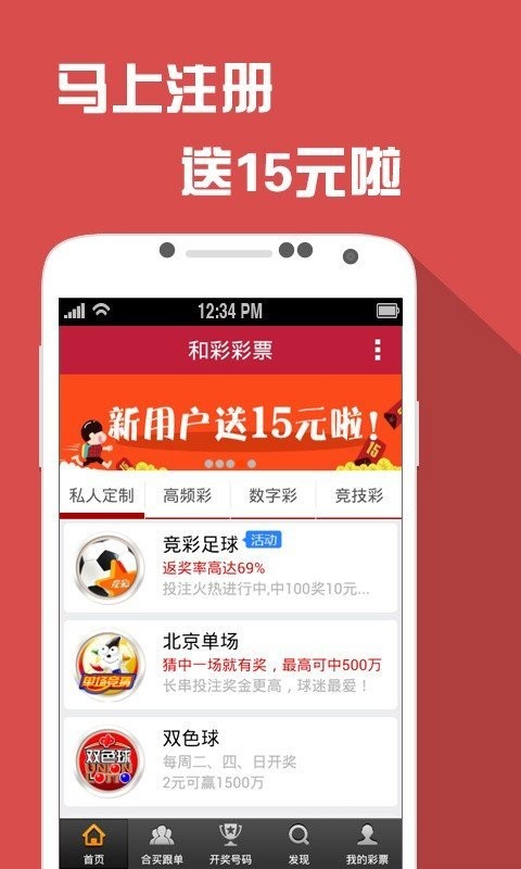 澳門天天開彩大全免費,在線解答解釋實施_會員款19.288