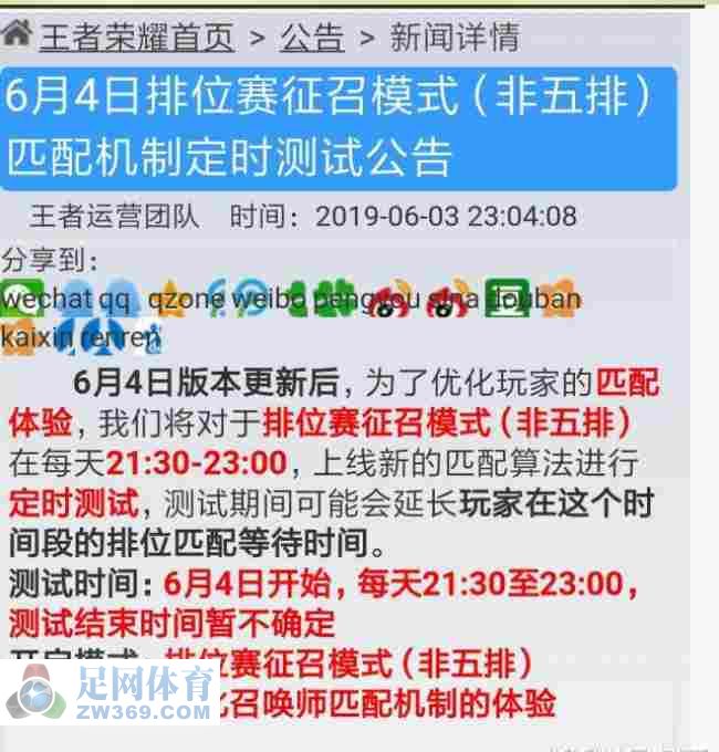 2024澳門天天開好彩大全53期,優化解析落實機制_預告款69.682