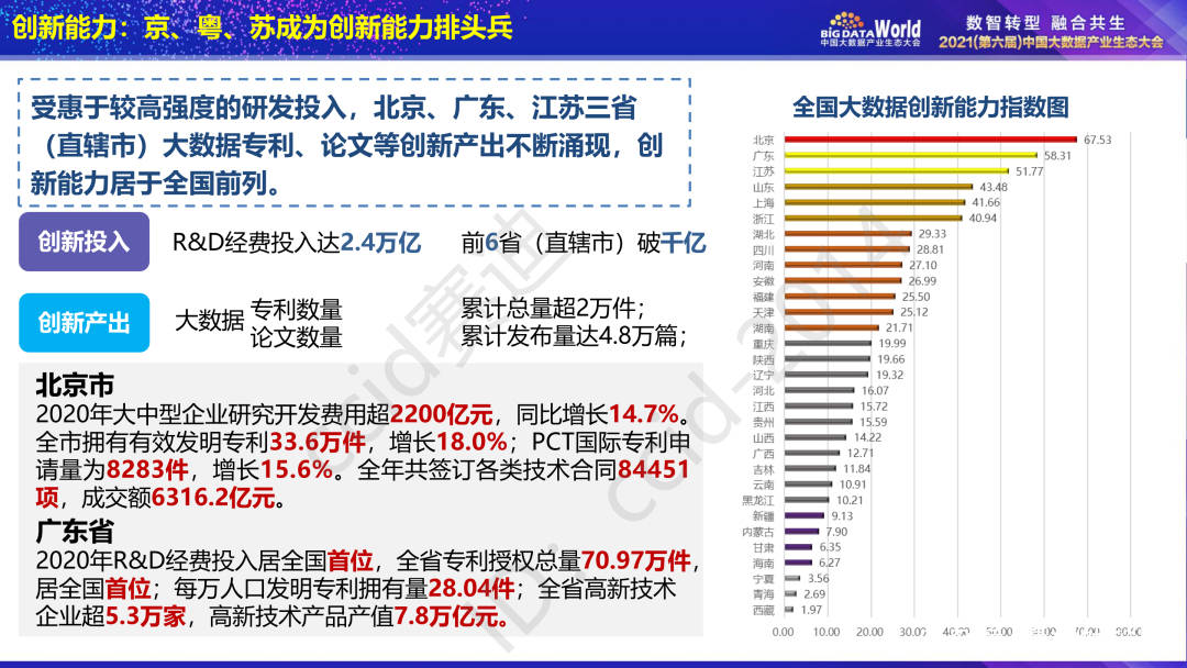 2024澳門天天開好彩大全開獎結果,實地設計評估數據_專屬品80.98
