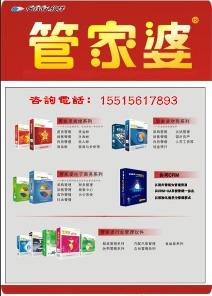 管家婆精準(zhǔn)資料會(huì)費(fèi)大全,詳細(xì)剖析解答解釋策略_小說(shuō)版57.876