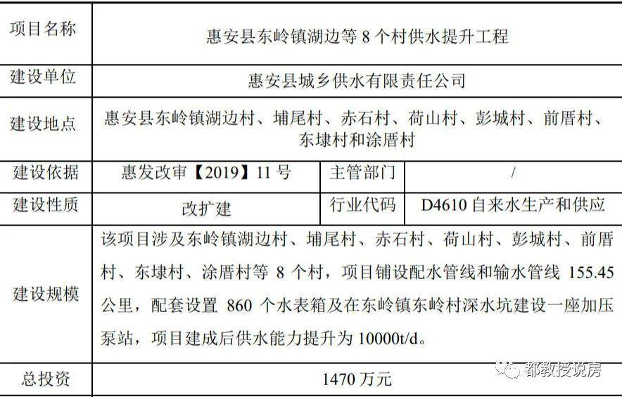 澳門一碼一肖一待一中四不像亡,核心解答解釋落實_數據集3.902