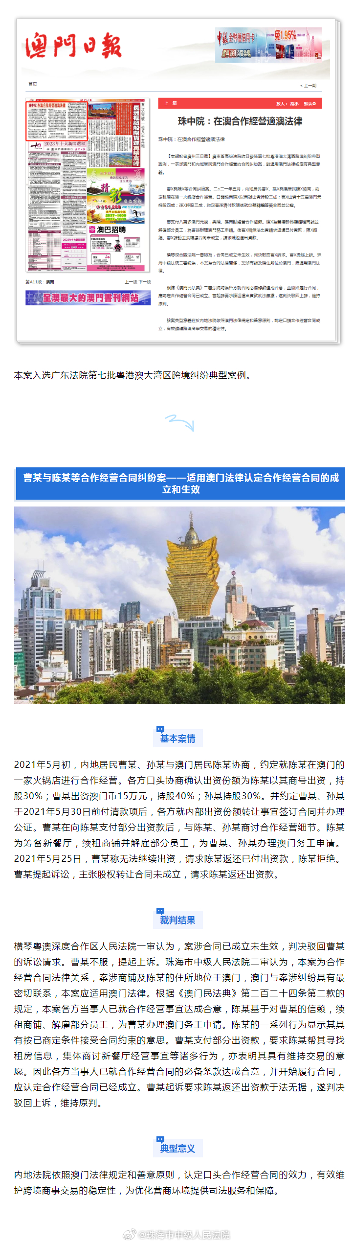 周宇若凡 第11頁