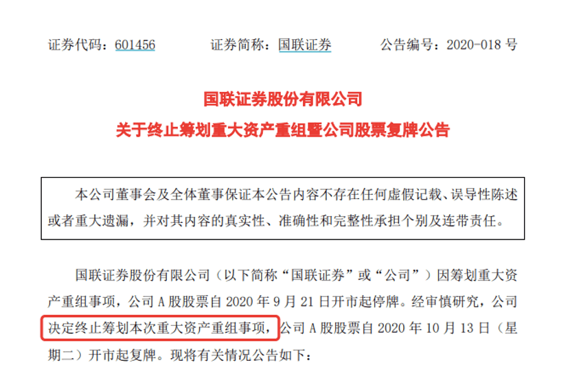 新奧門特免費(fèi)資料大全今天的圖片,科學(xué)解答現(xiàn)象研究_財務(wù)制10.467