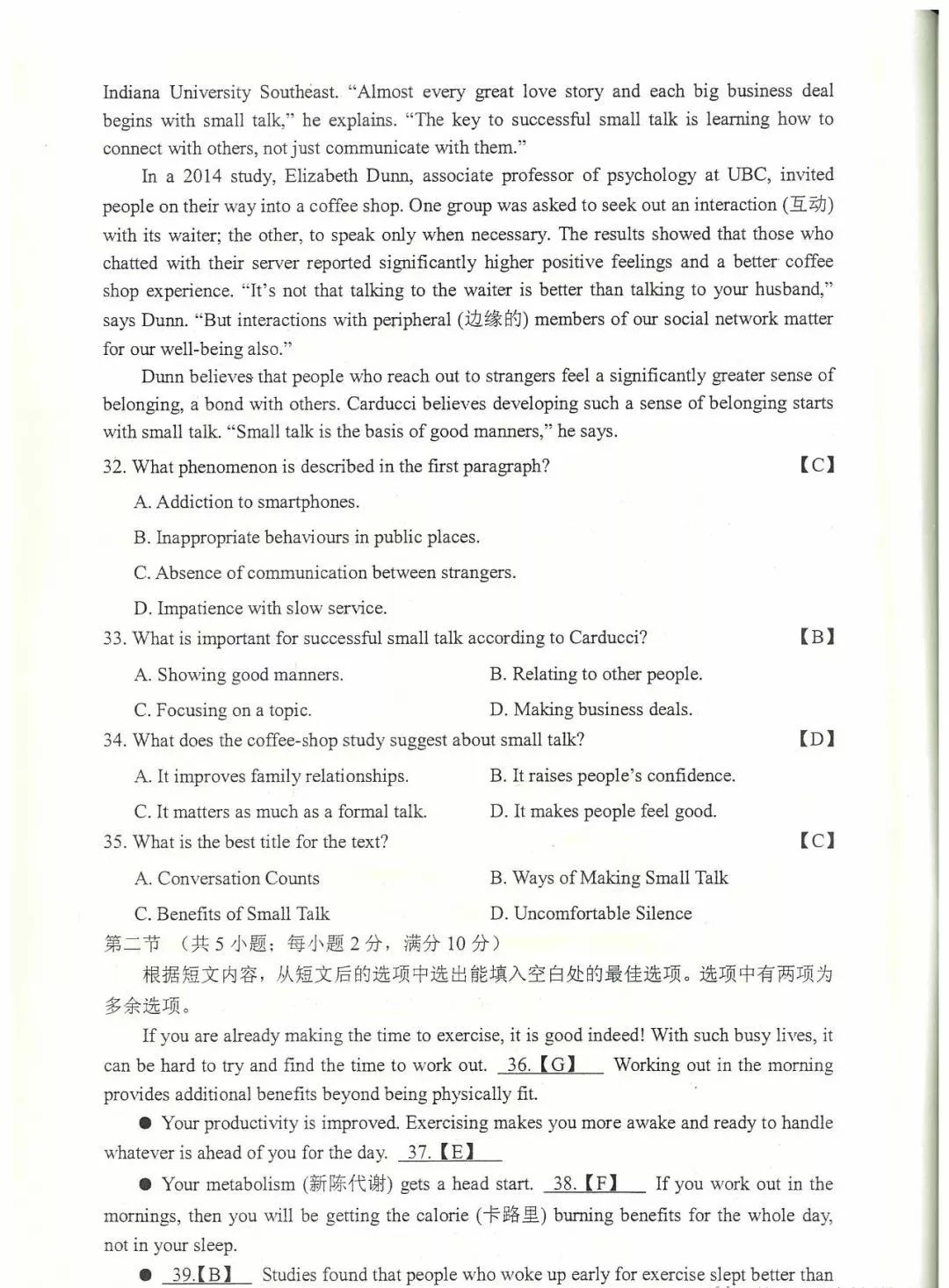 二四六香港資料期期中準,權威解答解答解釋現象_調整版73.617