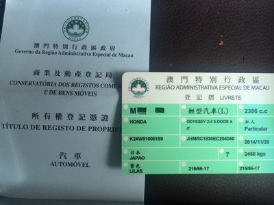 張君若晗 第12頁
