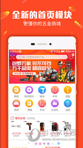 777788888管家婆必開一肖,業(yè)務(wù)流程再造_挑戰(zhàn)制67.346