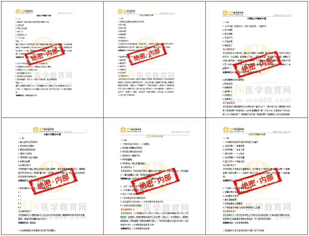 2024新澳彩資料免費資料大全,謀劃解答解釋落實_集成款34.157