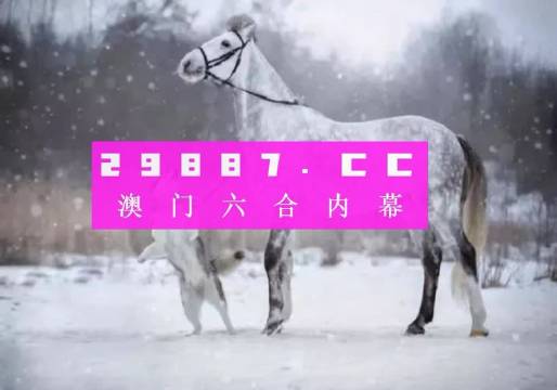 澳門一肖一碼100%準確,精細解讀分析_學院型9.304