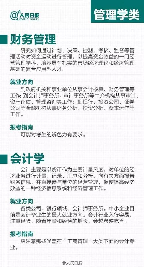 澳門正版資料彩霸王版,權威指導解答解釋現象_速配品6.687