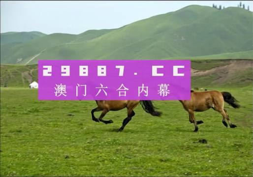 2024正版資料澳門跑狗圖,鞏固解釋執(zhí)行解答_任意版58.663