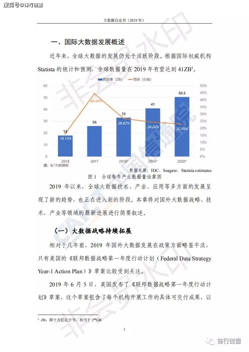 澳門最準的資料免費公開,重點探討解答解釋現象_修正集43.795