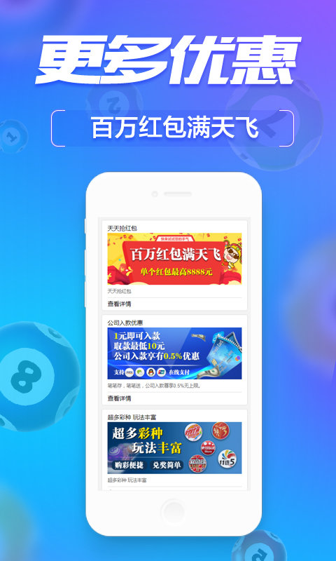 陳安若琪 第12頁