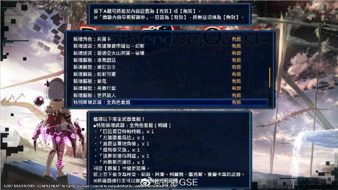 王夢(mèng)若寧 第11頁