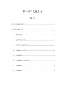 新澳資料免費長期公開嗎,獨到解答解釋落實_鼓動版82.97