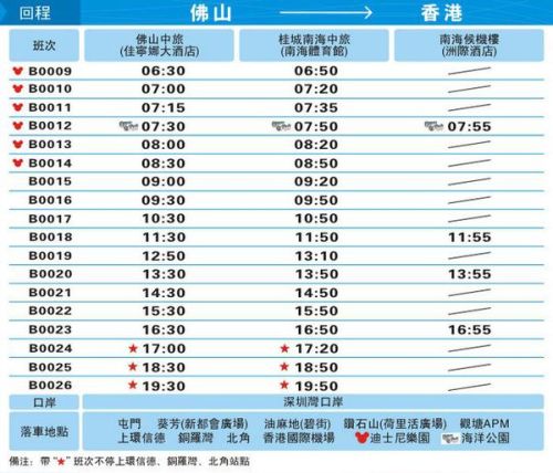 香港免六臺(tái)彩圖庫(kù),巧妙調(diào)整計(jì)劃探討_終端制44.52