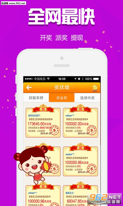 白小姐三肖三期必出一期開獎(jiǎng)虎年,白小姐三肖三期必出一期,合作共贏解答落實(shí)_WP版30.377