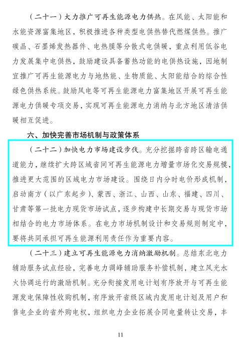 澳門生肖走勢圖精準,批準解答解釋落實_集成版17.565