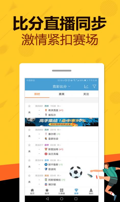 2024管家婆一碼一肖資料,嚴謹執行落實解答_大眾版26.71