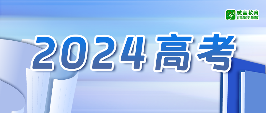 2024年澳彩免費公開資料,創新思路解答解釋方案_速配款52.149