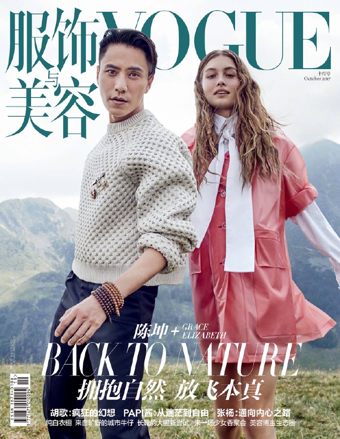 情侶封面最新趨勢，探索時尚與情感的完美融合