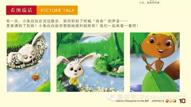 四不像正版+正版四不像鳳凰,渠道拓展解析落實_Deluxe64.402
