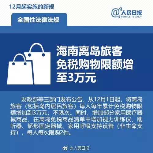 新澳門精準資料大全管家婆料,信用管理解析落實_卓越版65.164
