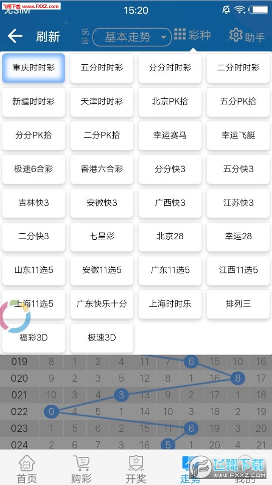 2024澳門天天開好彩免費,跨部門計劃響應解答_顯示制61.014