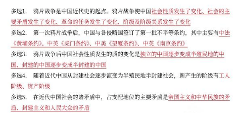 2024天天彩資料大全免費,詳細步驟說明解答_指南版76.737