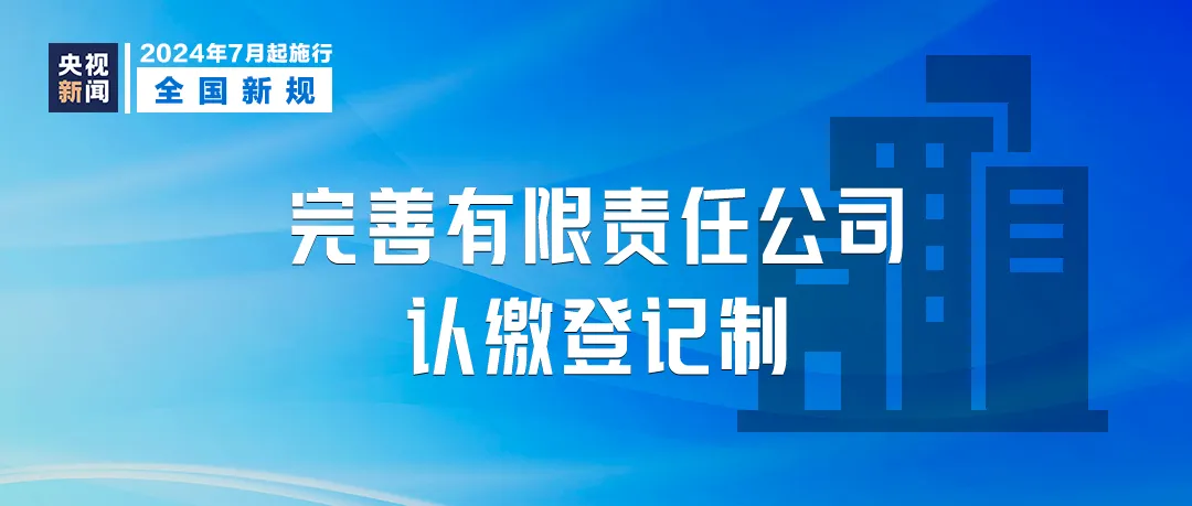 新澳門最精準正最精準龍門,快速方案整合落實_RP58.838