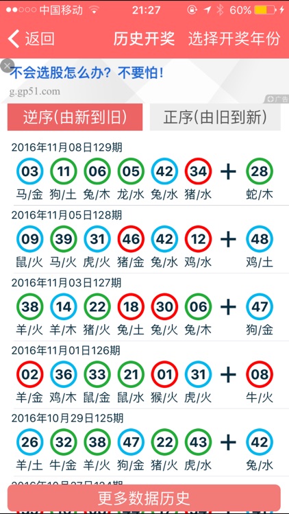 2024年香港正版資料免費大全,香港正版資料免費大全,專注落實解答解釋執行_VIP款19.84